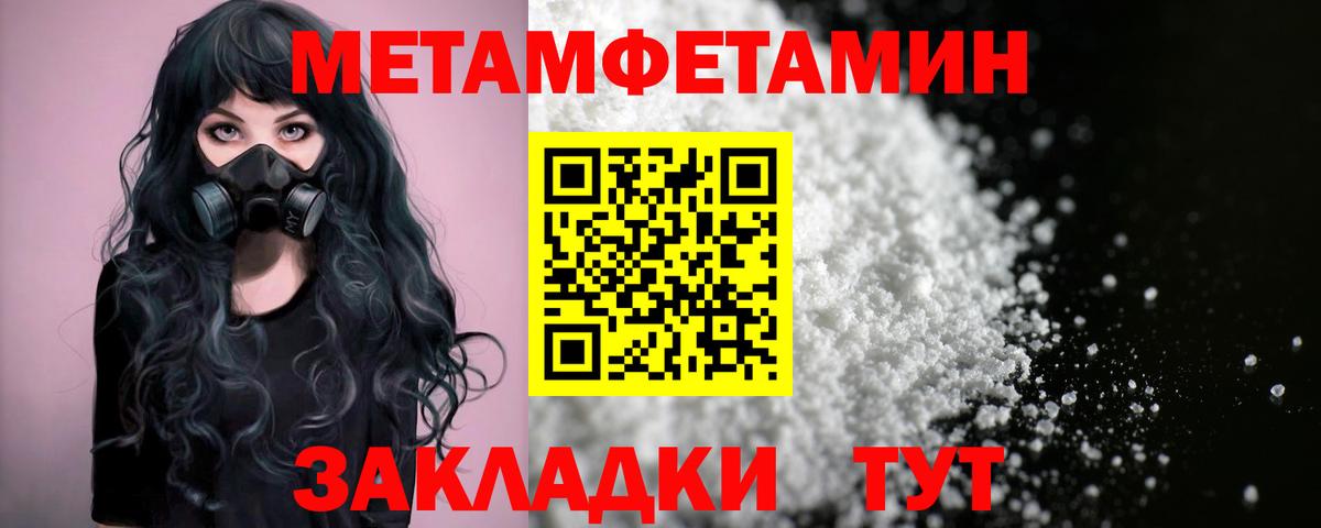 Озёрск  Amphetamine VHQ  МЕГА онион  Вход с VPN  Амфетамин 