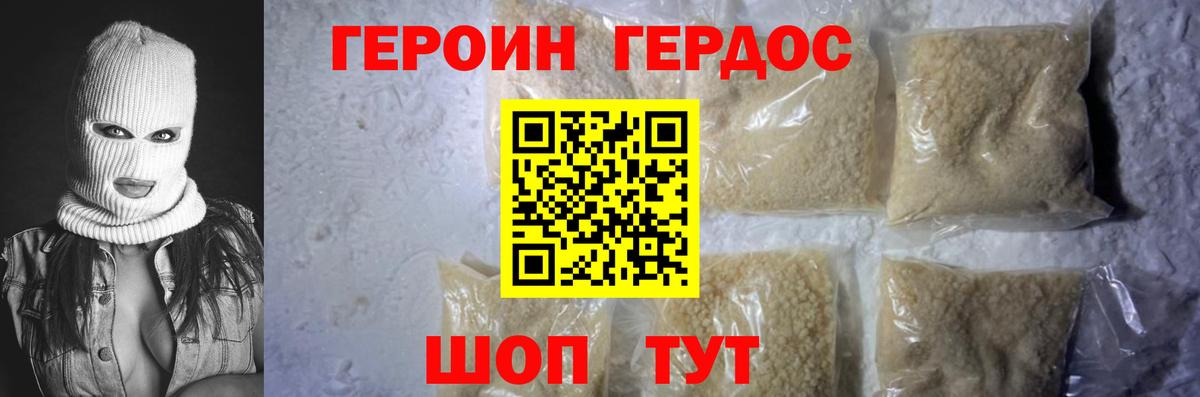 КОКАИН  А ПВП СОЛЬ   Озёрск  Вход с VPN  Лсд 25  Мефедрон   ТГК 