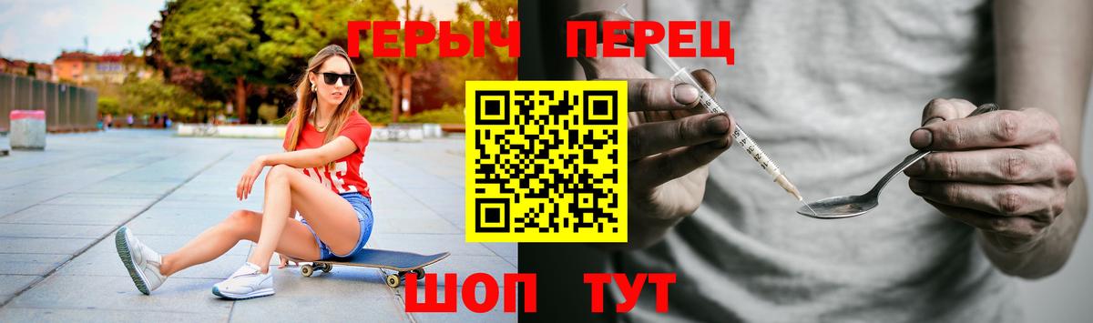 Озёрск  Героин Афган  Вход с VPN 