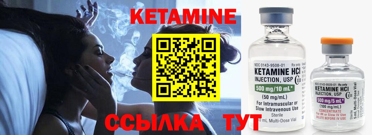 Озёрск  Кетамин ketamine    как зайти  Вход с VPN  КЕТАМИН ketamine 