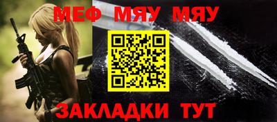 прущие крисы Бузулук