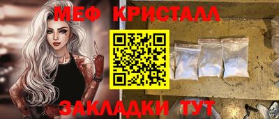 прущие крисы Бузулук