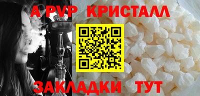 прущие крисы Бузулук