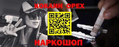 прущие крисы Бузулук