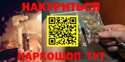 прущие крисы Бузулук