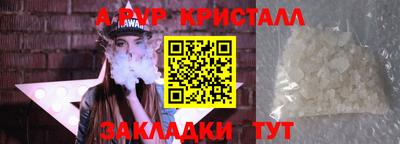 прущие крисы Бузулук