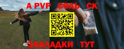 jwh Будённовск
