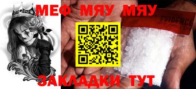 прущие крисы Бузулук