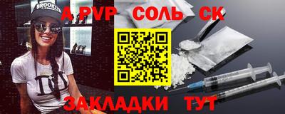 Альфа ПВП Кимры