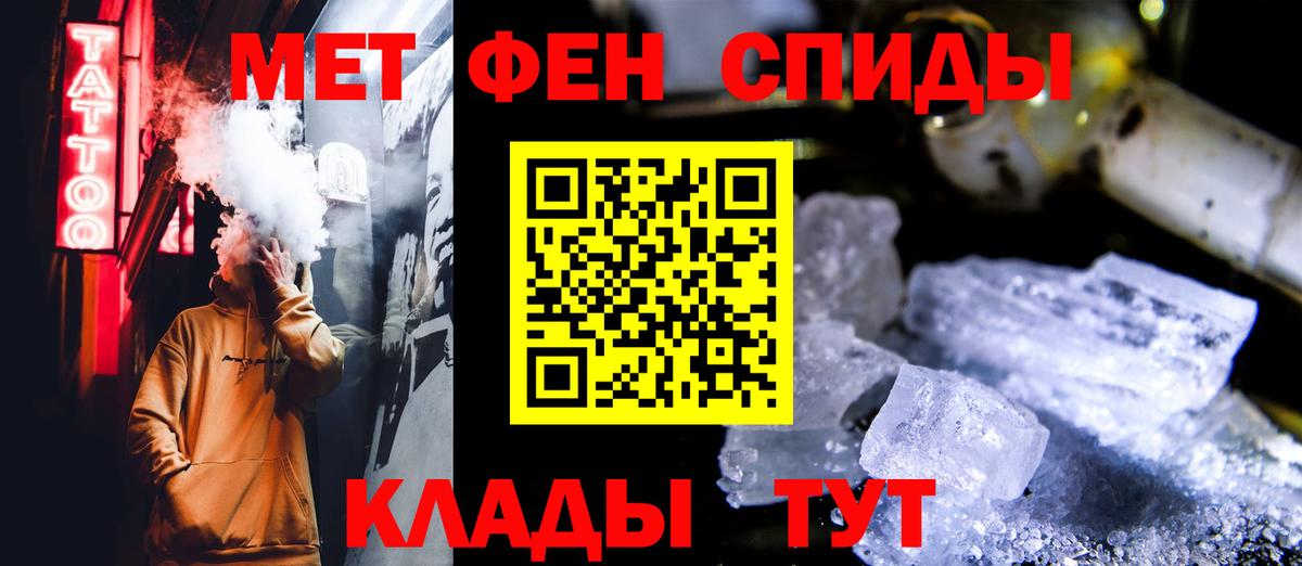 Озёрск  Метамфетамин винт  Метамфетамин винт  Вход с VPN 