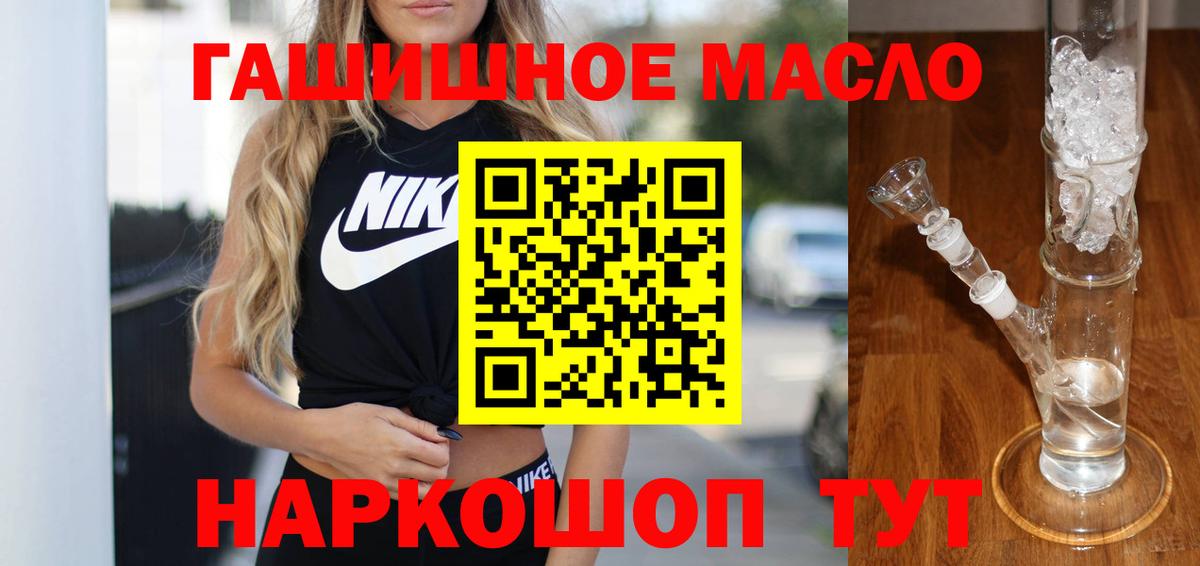 Дистиллят ТГК жижа Озёрск