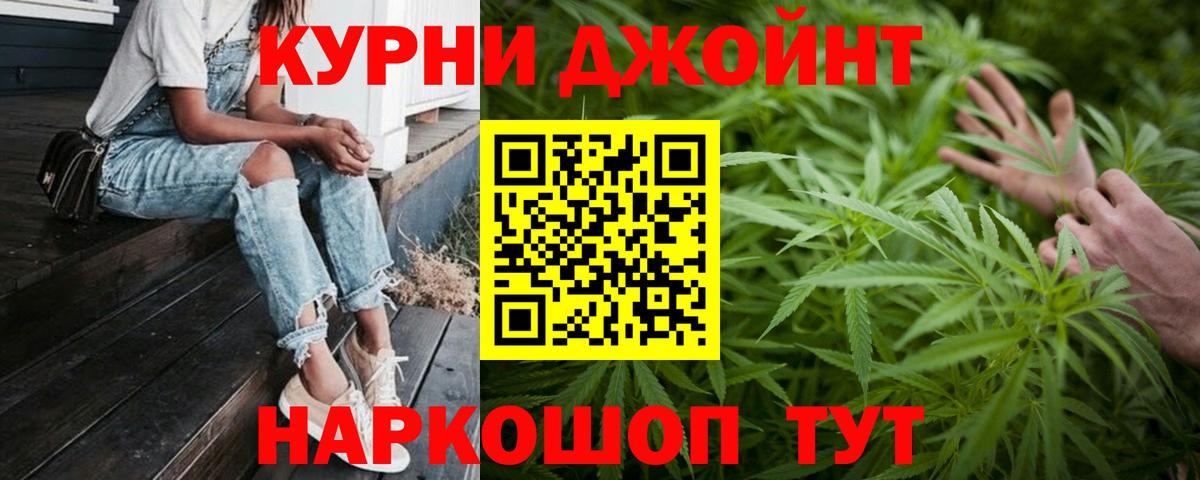 Каннабис OG Kush  Бошки марихуана THC 21%  Каннабис планчик  Конопля LSD WEED  Озёрск  Вход с VPN 
